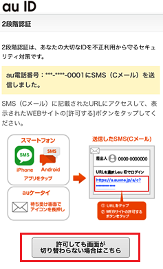 step6