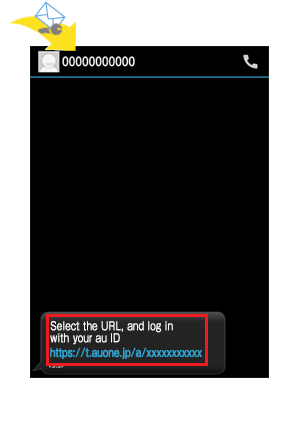 2. Tap receipt one-time URL by SMS (C-mail)