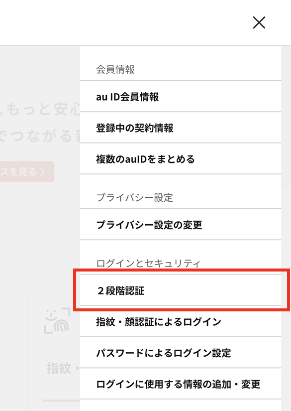 step2