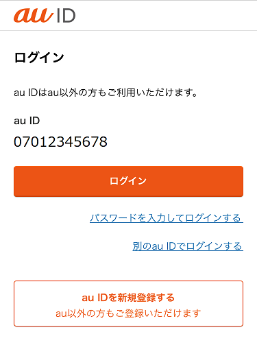 step.2