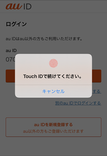 step.2