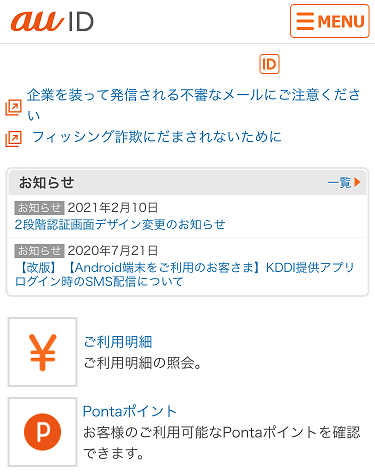 step.3