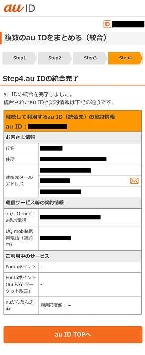 step.3